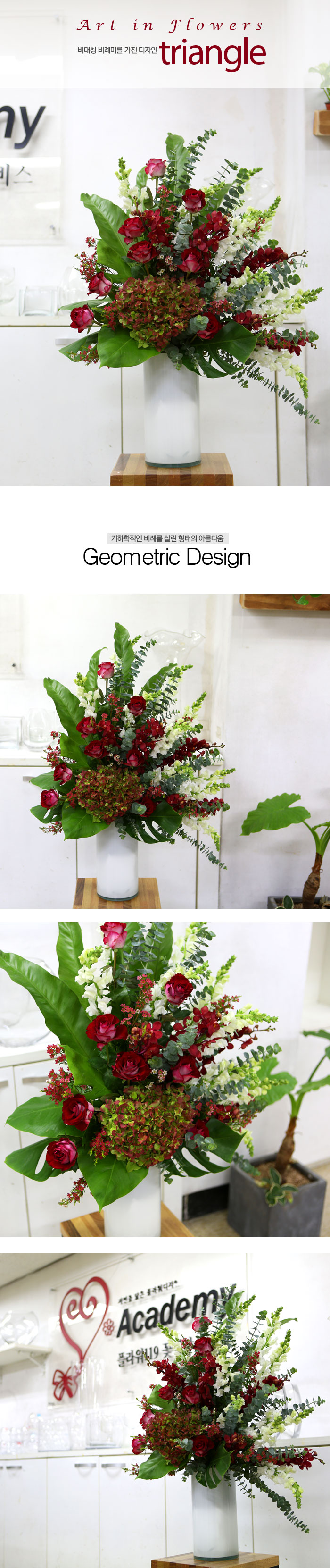 [] Art in Flowers - Triangle Shape