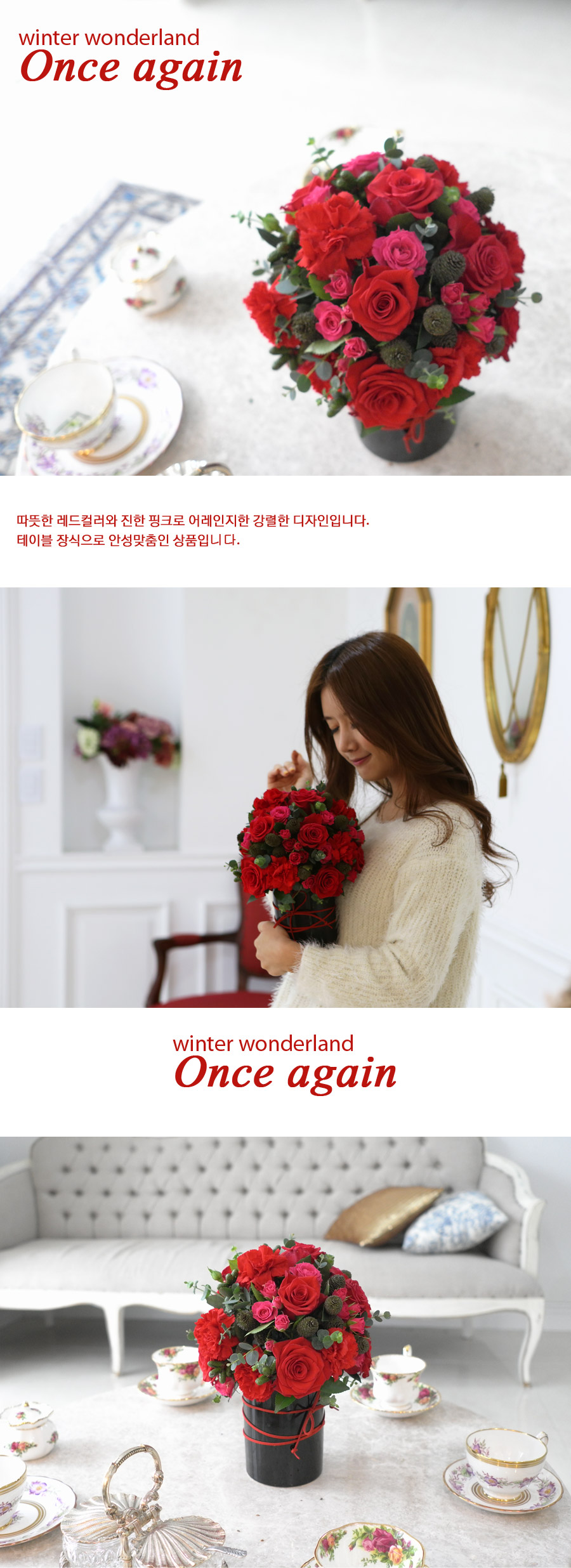 [] Winter Wonderland - once again  ɹ