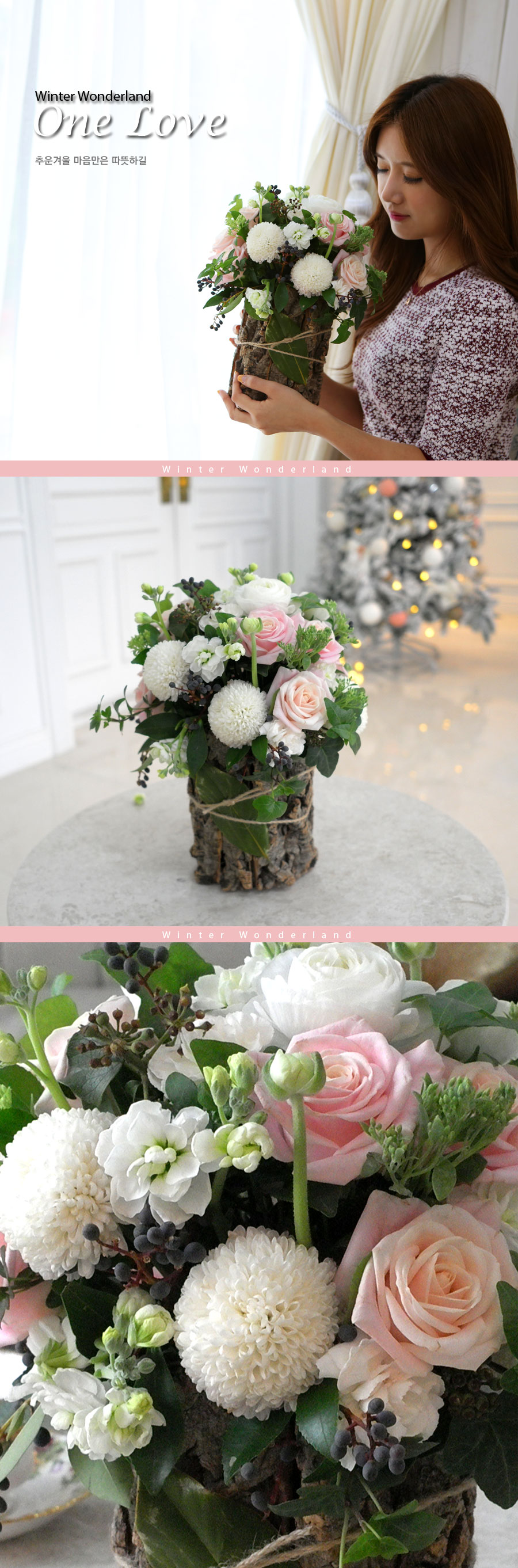 [] Winter Wonderland - One Love