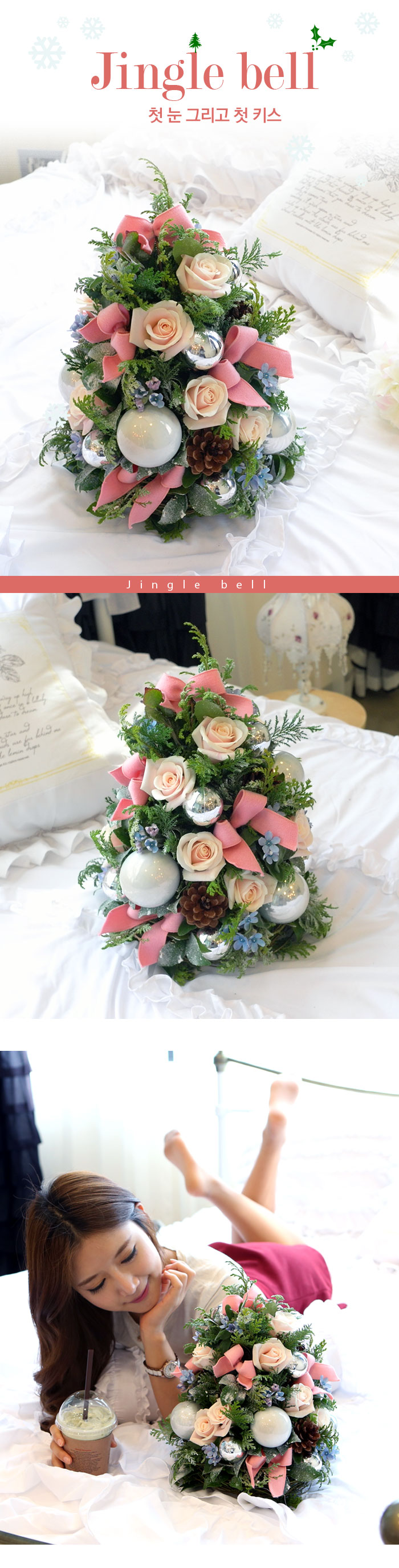 [] Jingle bell - ù  ׸ ù Ű  ɹ