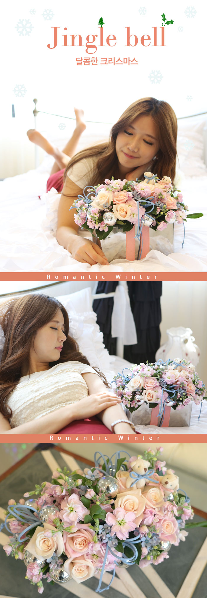 [] Jingle bell - Romantic Winter  ɹ