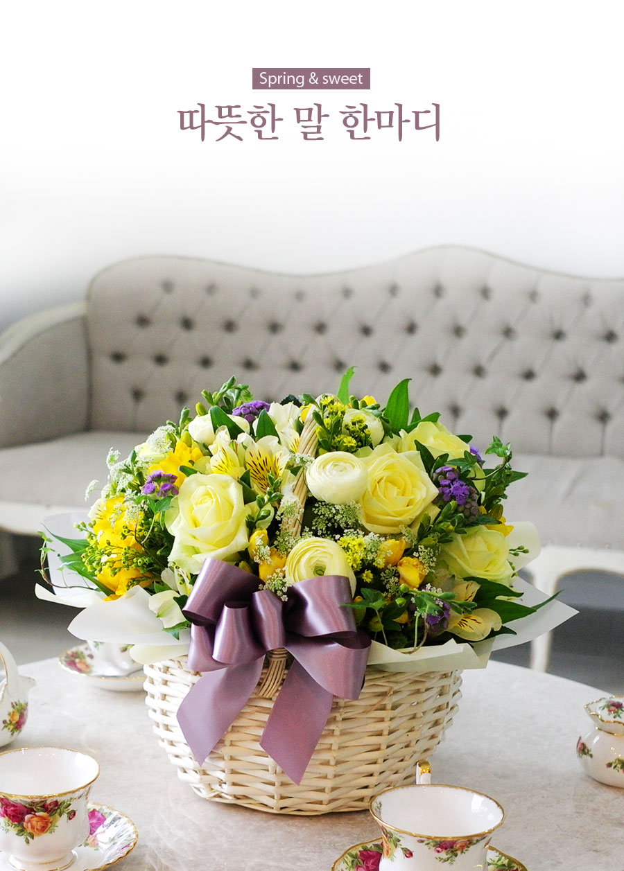 [, ù] Spring & Sweet -   Ѹ(*ٱ )  ɹ