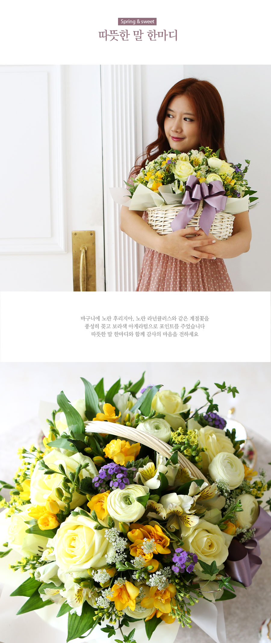 [, ù] Spring & Sweet -   Ѹ(*ٱ )  ɹ