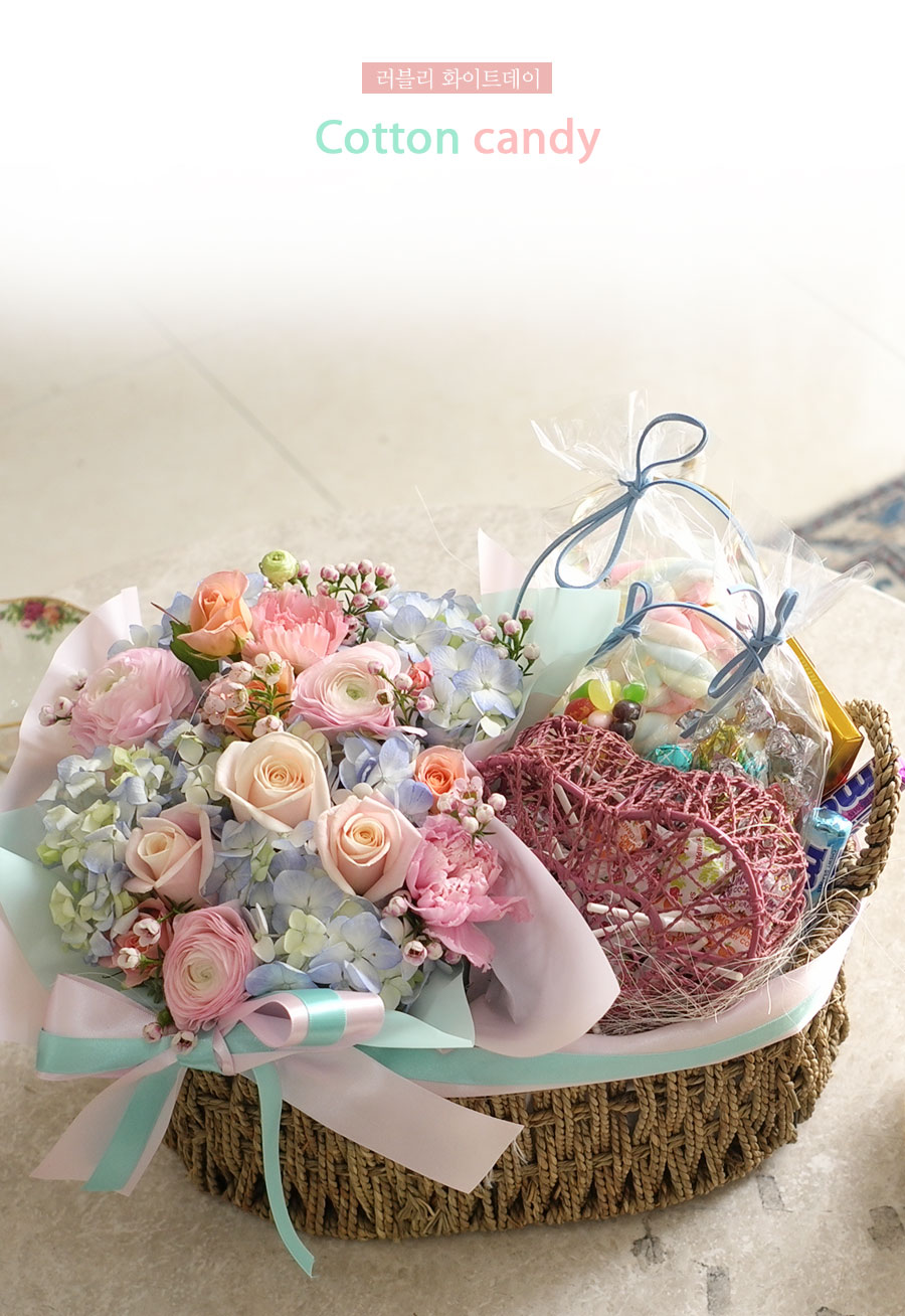 [] ȭƮ - cotton candy  ɹ