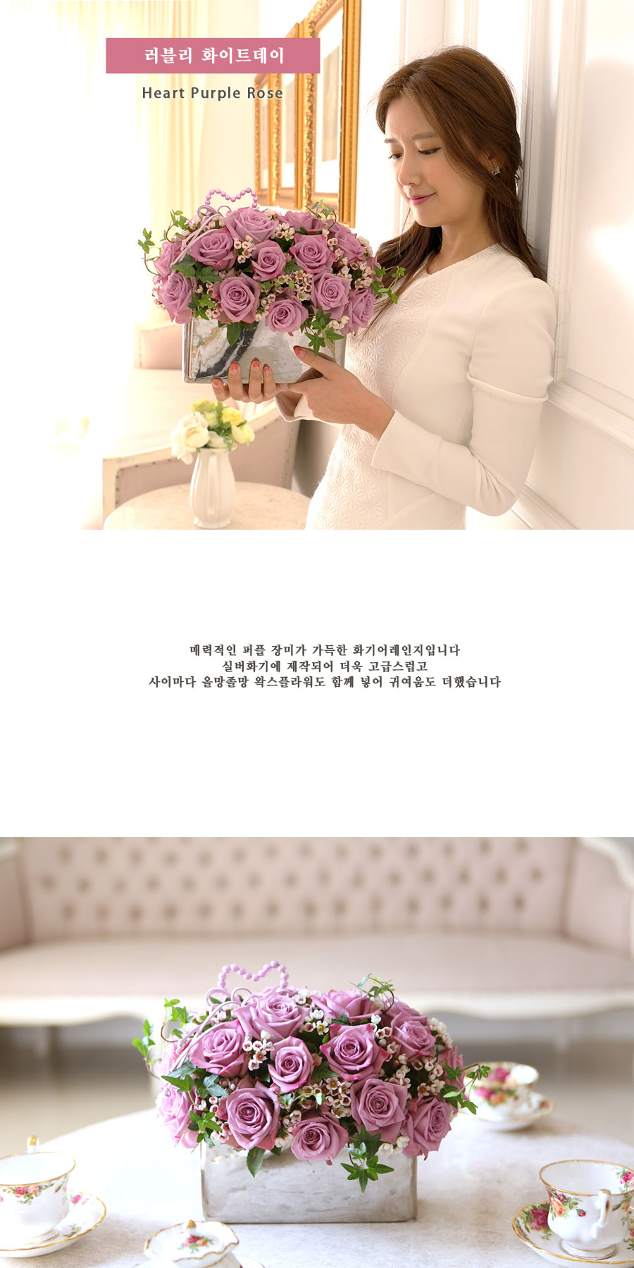 []Heart Purple Rose  ɹ