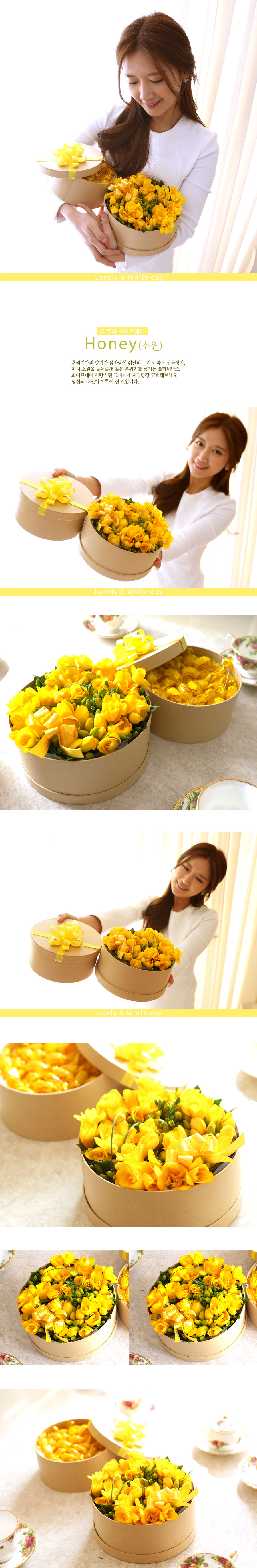 [] Lovely honey(ҿ) -  Ǵ 簢ڽ ˴ϴ-  ɹ