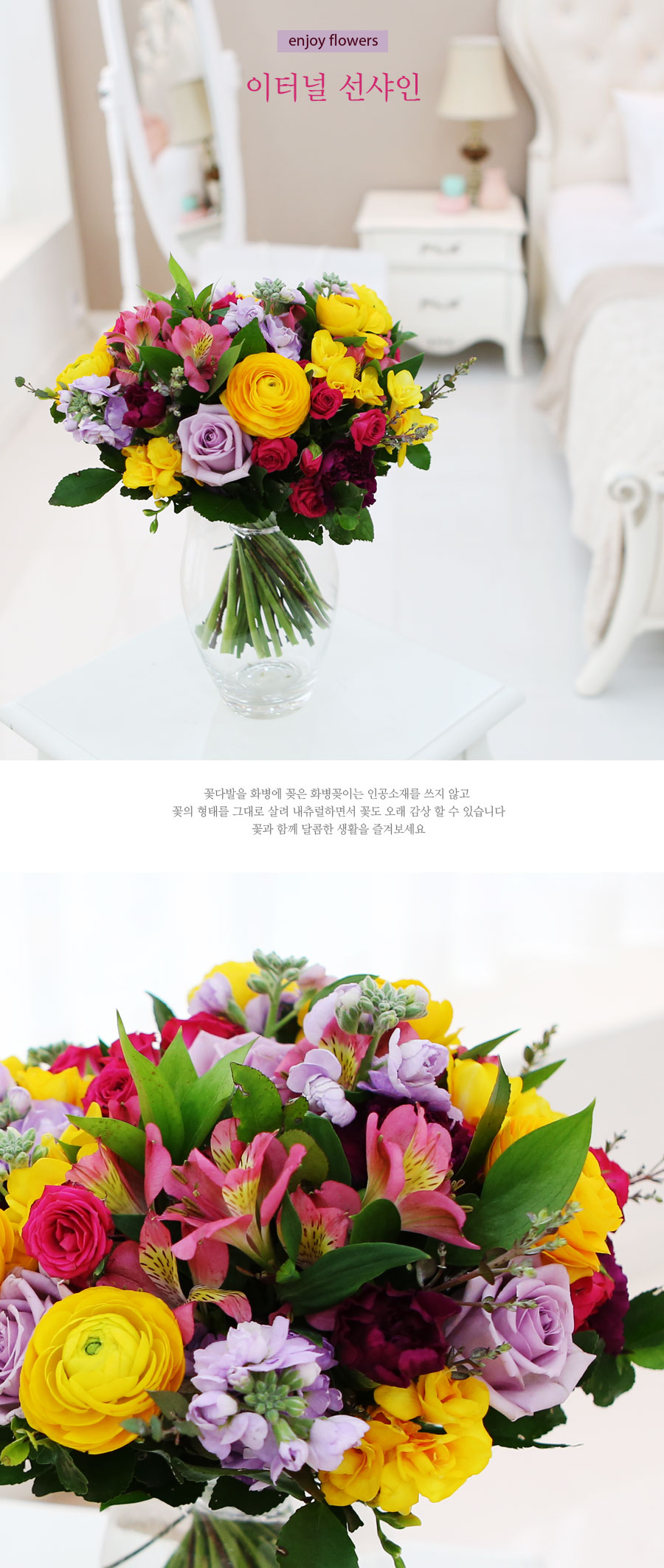 [/ fourseasons flower /ɻ] ͳ   ɹ