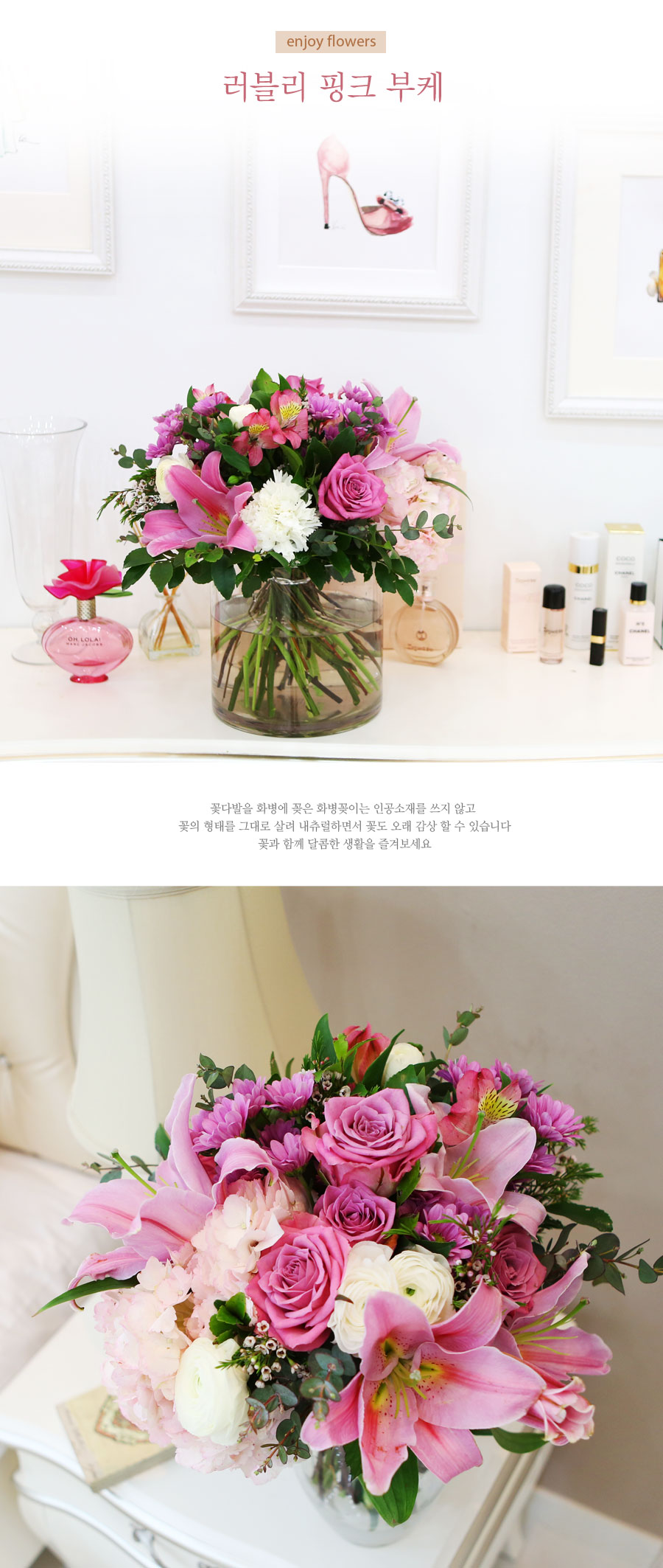 [/ fourseasons flower /ɻ]  ũȭ