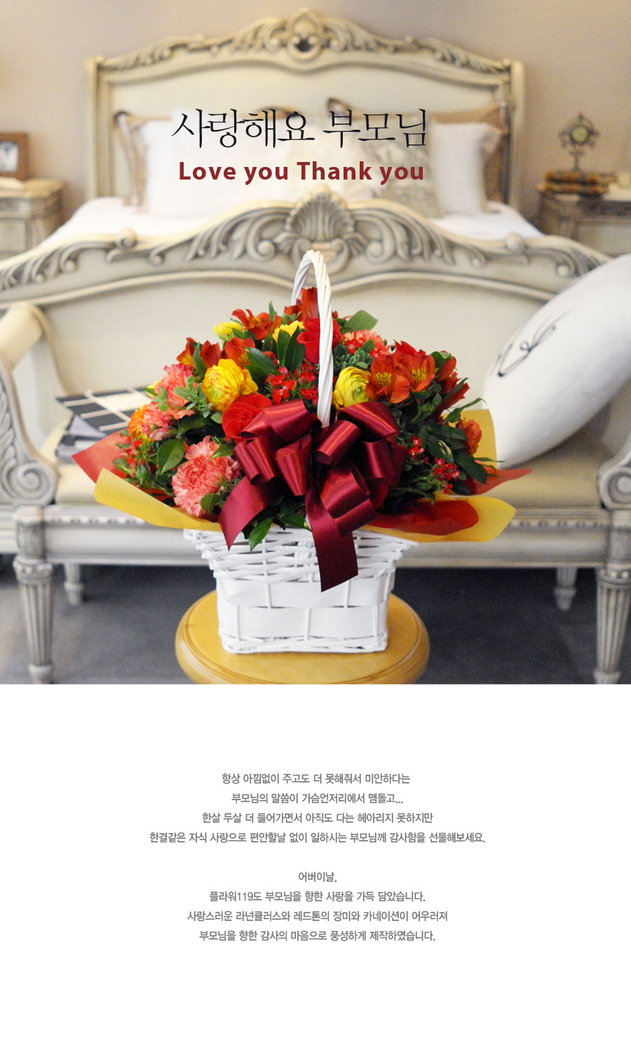 [ ] Love you Thank you  ɹ