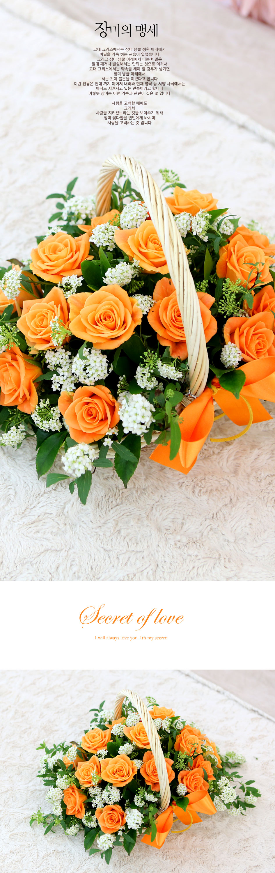  ͼ - Secret of love  ɹ