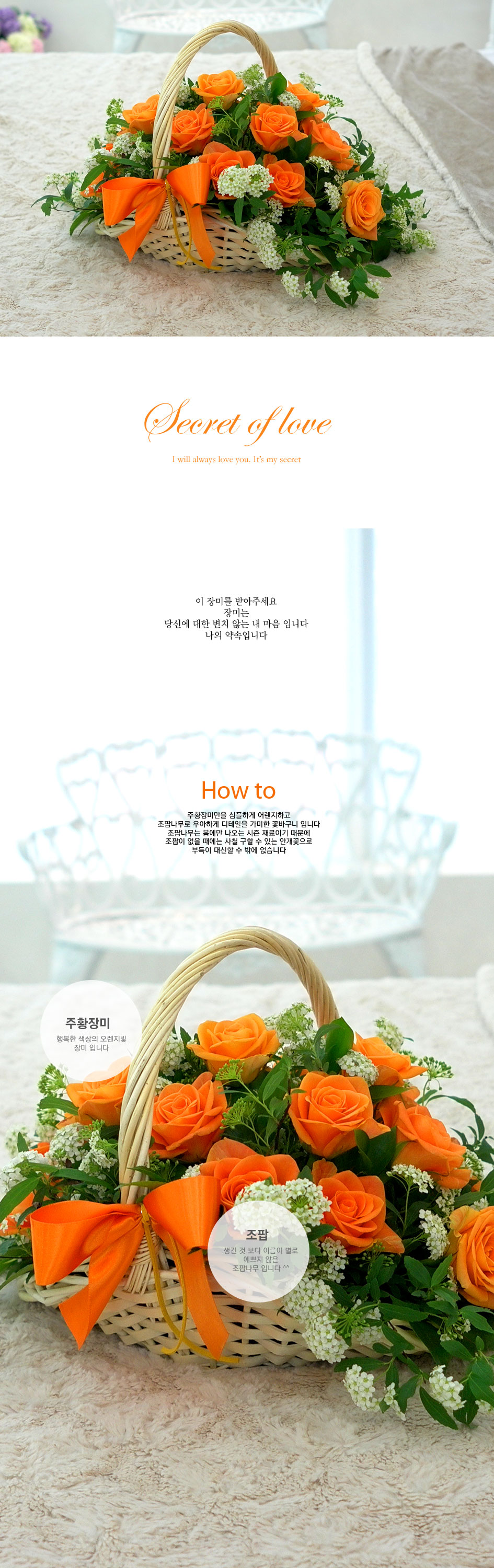  ͼ - Secret of love  ɹ