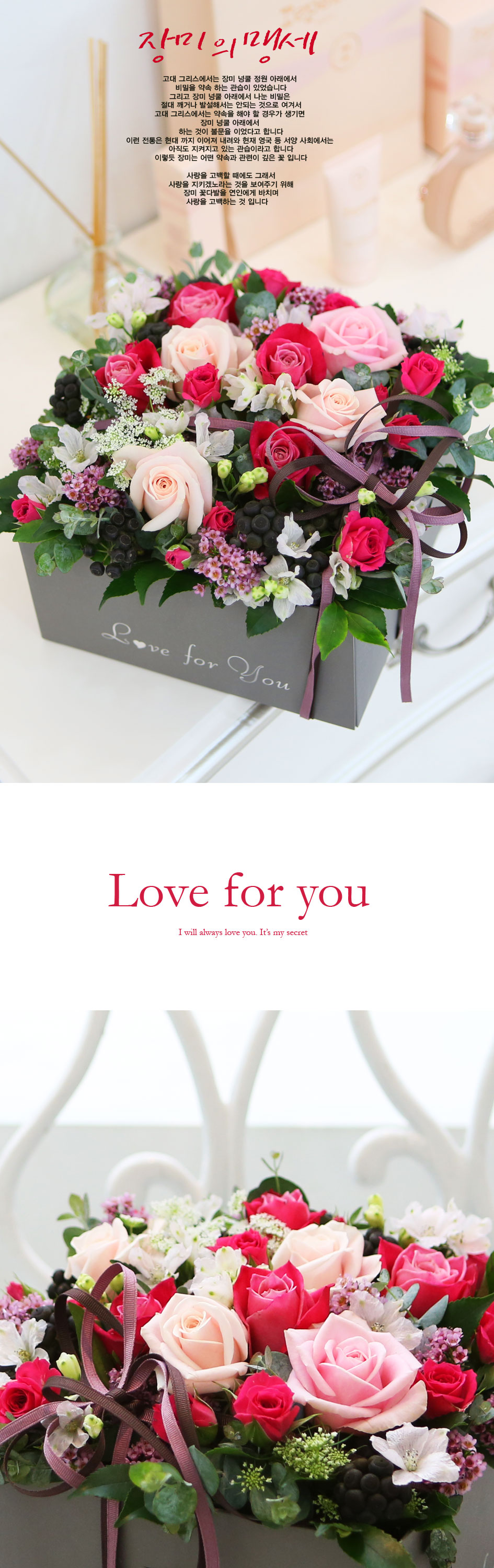 [] ͼ - Love for you  ɹ