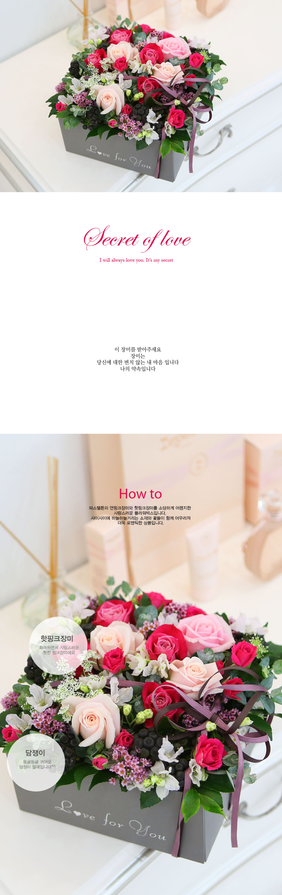 [] ͼ - Love for you  ɹ