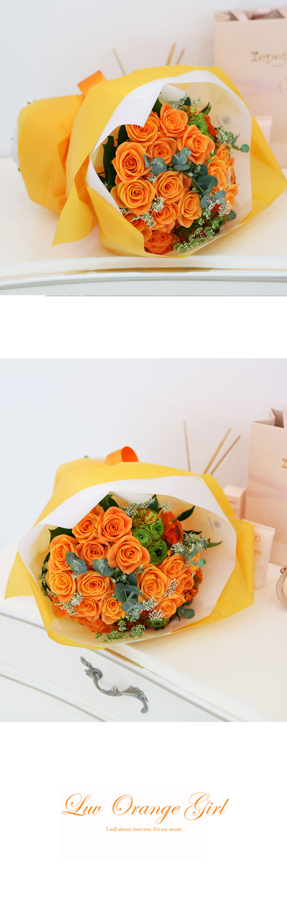  ͼ - Luv Orange Girl