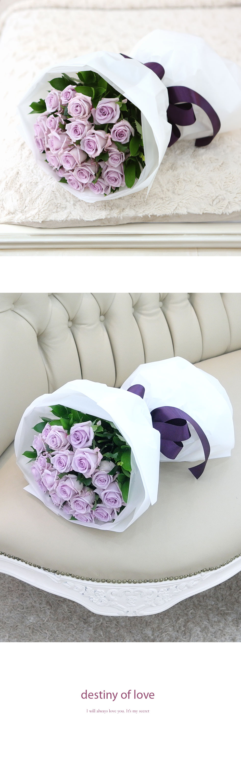 Àå¹ÌÀÇ ¸Í¼¼ - destiny of love ²ÉÁý ²É¹è´Þ