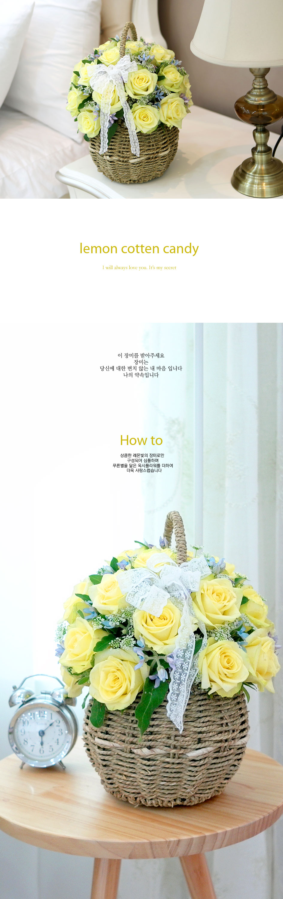  ͼ - lemon cotton candy  ɹ