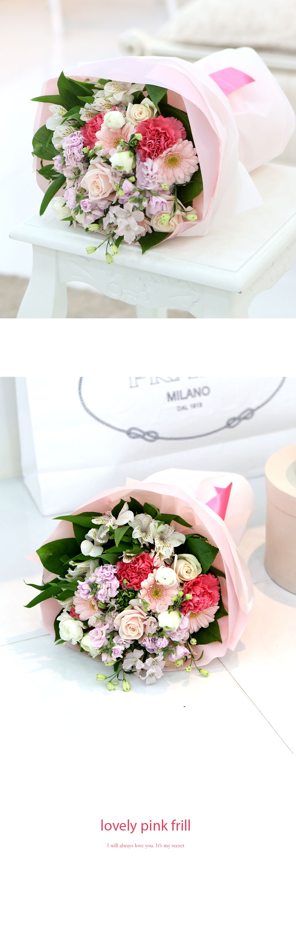  ͼ - lovely pink frill