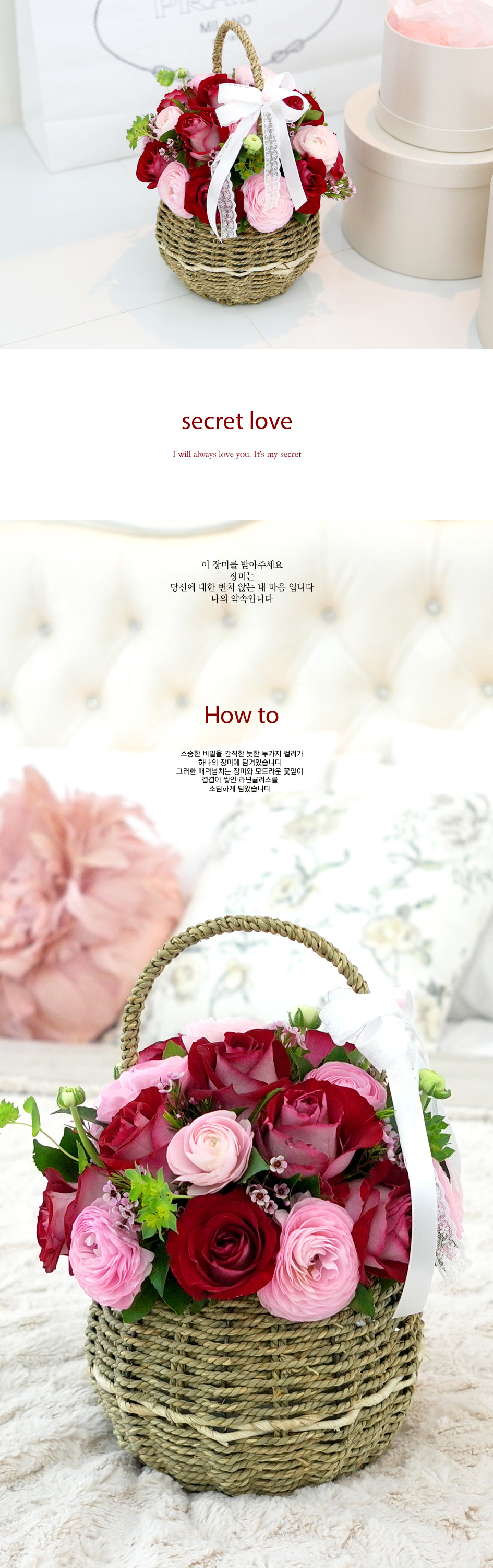  ͼ - secret love  ɹ