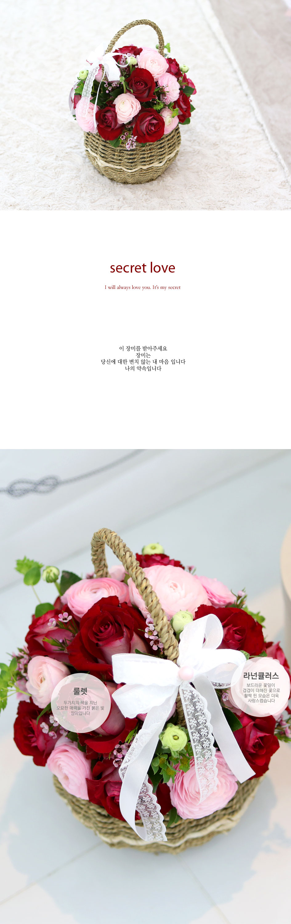  ͼ - secret love  ɹ