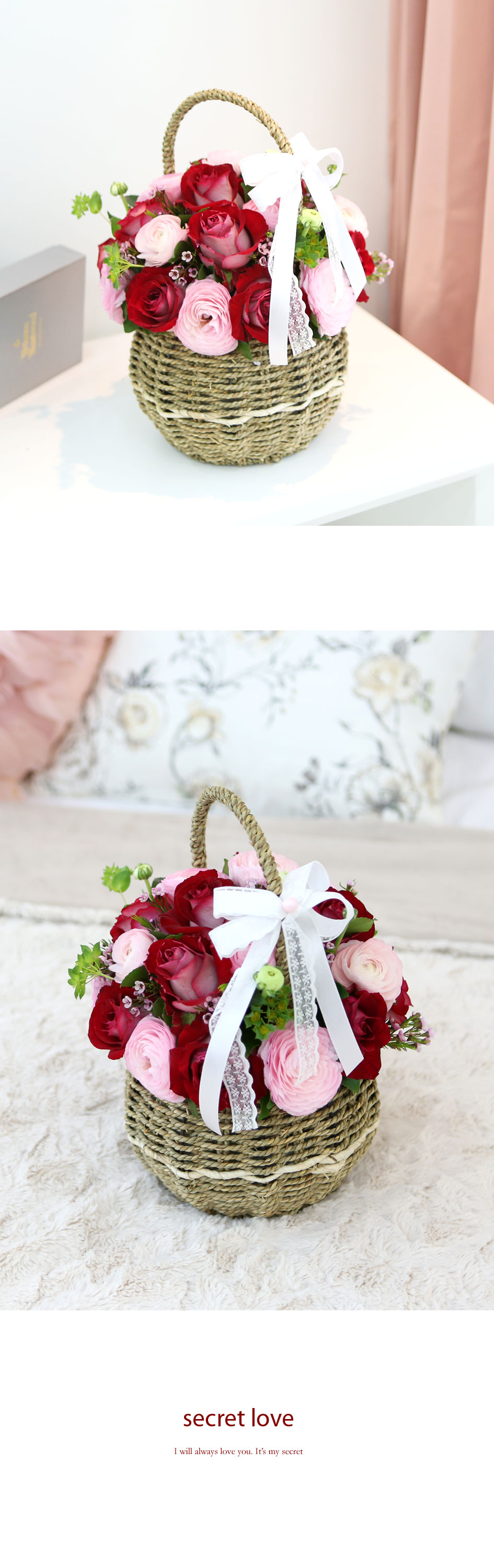  ͼ - secret love  ɹ