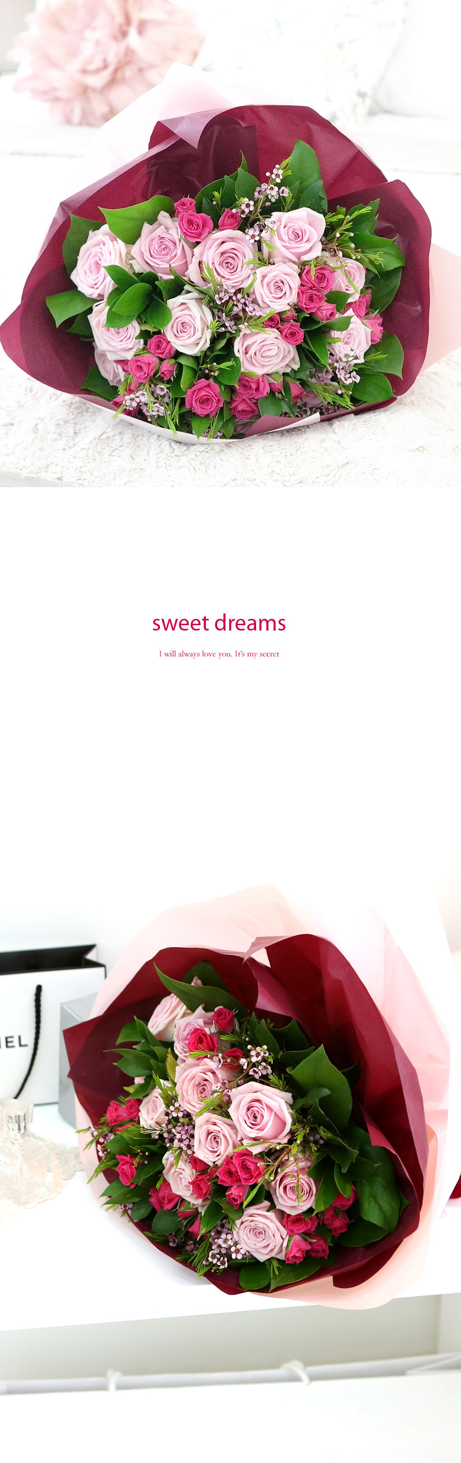 [] ͼ - sweet dream