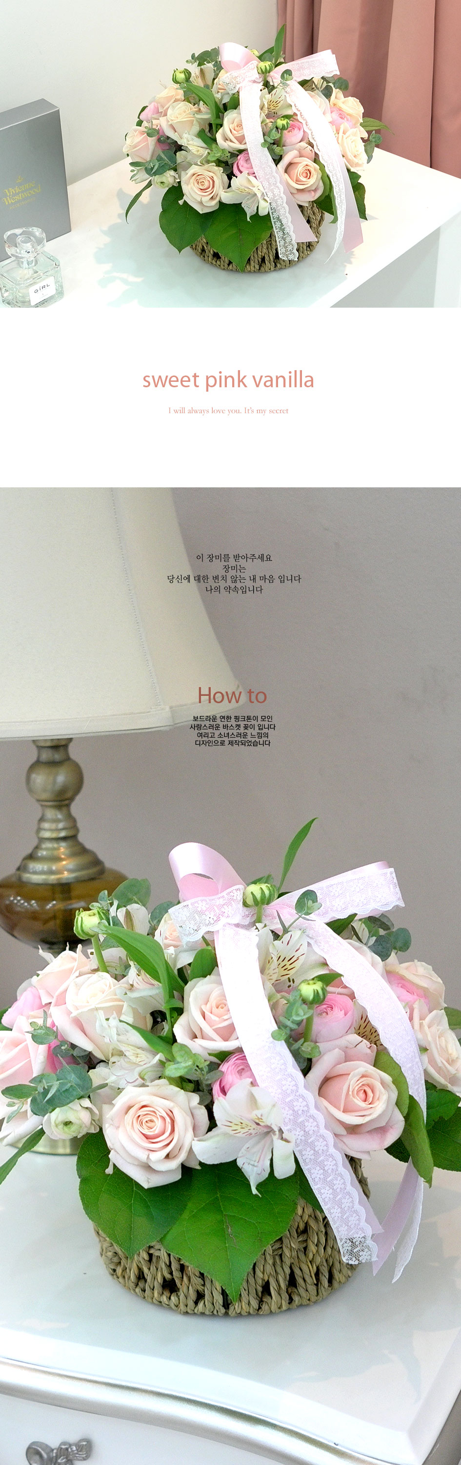 []  ͼ - pink vanilla  ɹ