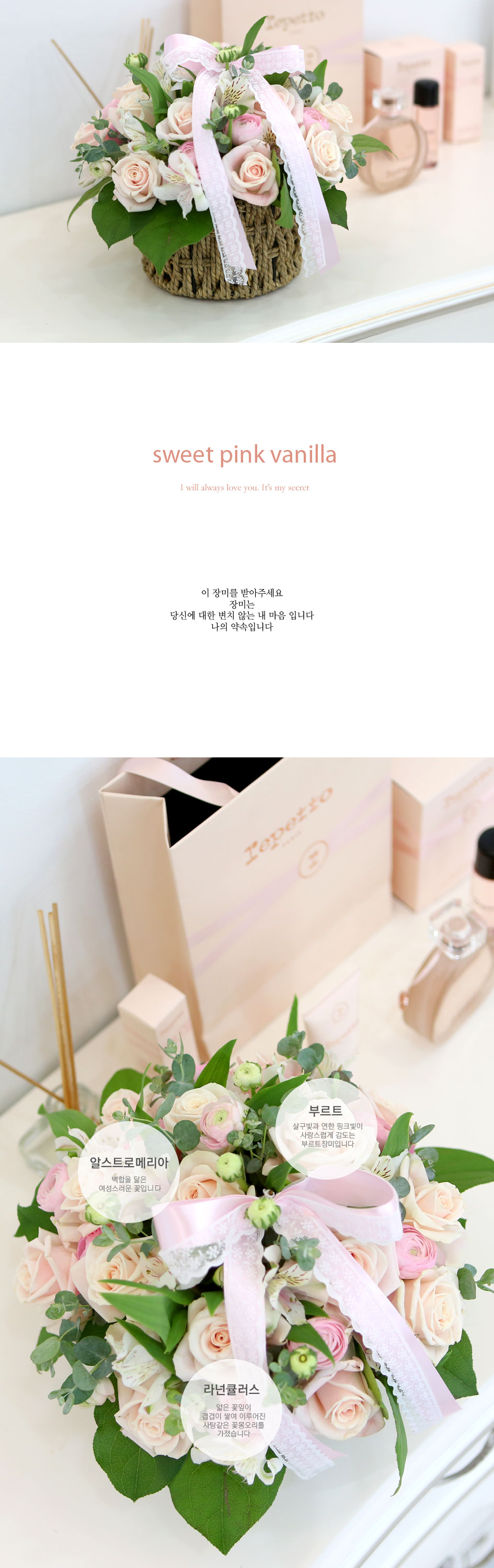 []  ͼ - pink vanilla  ɹ