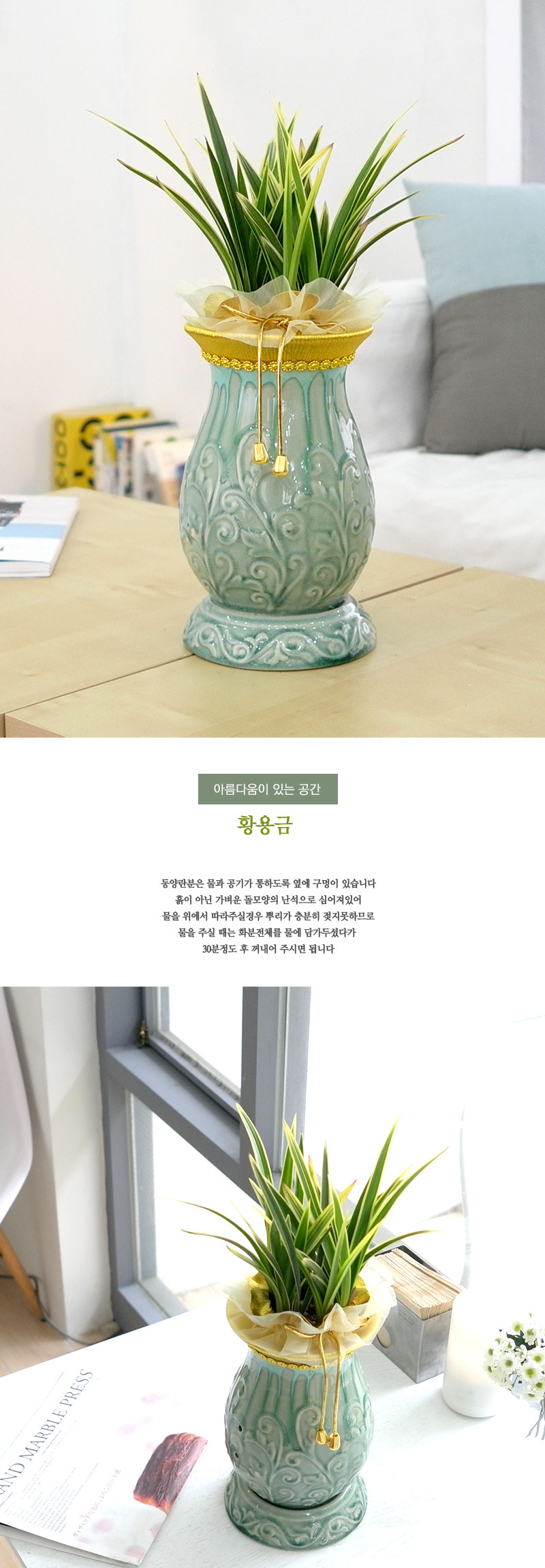 Ƹٿ ִ  - Ȳ *ȭ  ǰ ˴ϴ*  ɹ