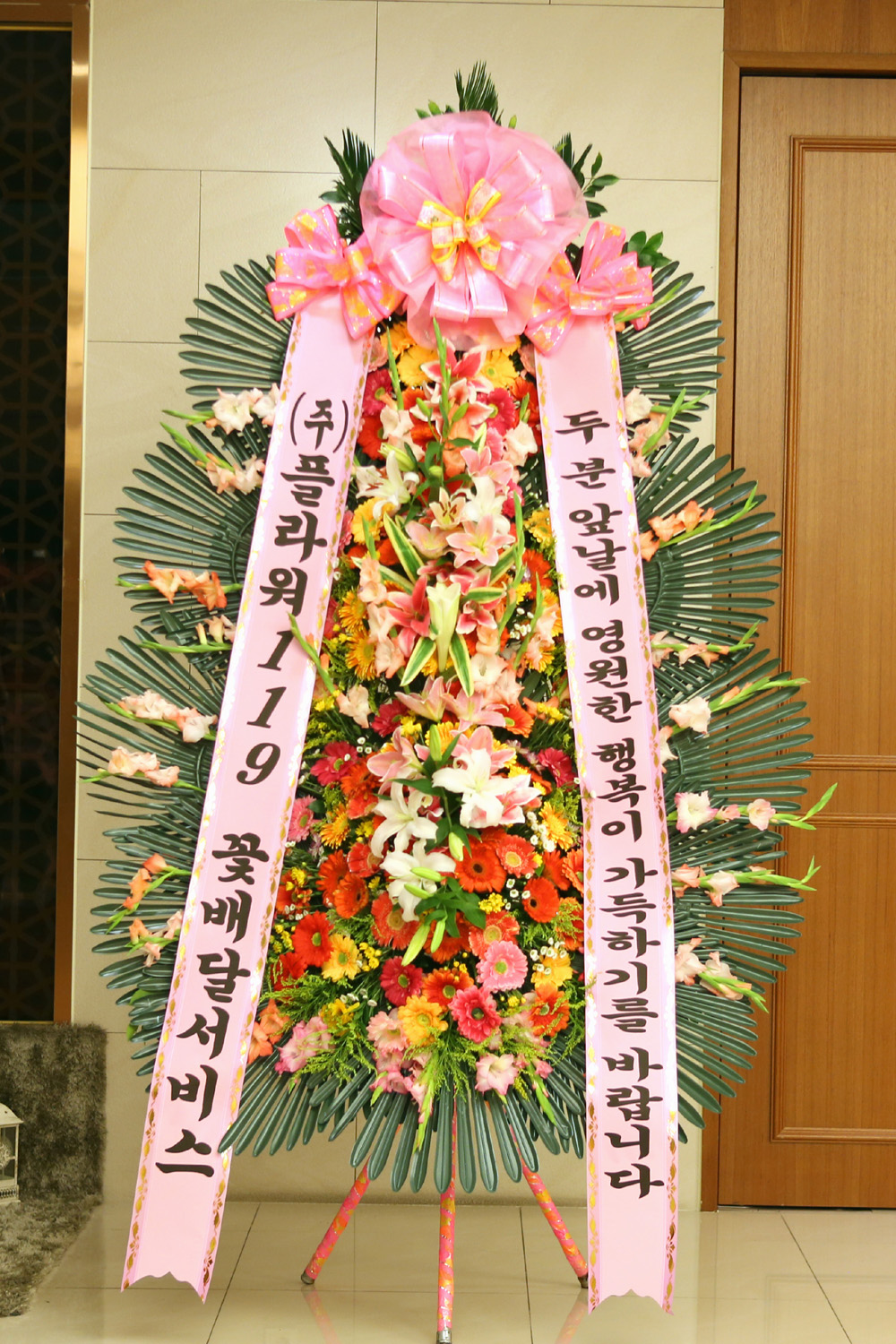 °áÈ¥½Ä ÃàÇÏ3´ÜÈȯ -(3´Ü°í±ÞÇü) µÎºÐÀÇ ¿µ¿øÇÑ ÇູÀÌ