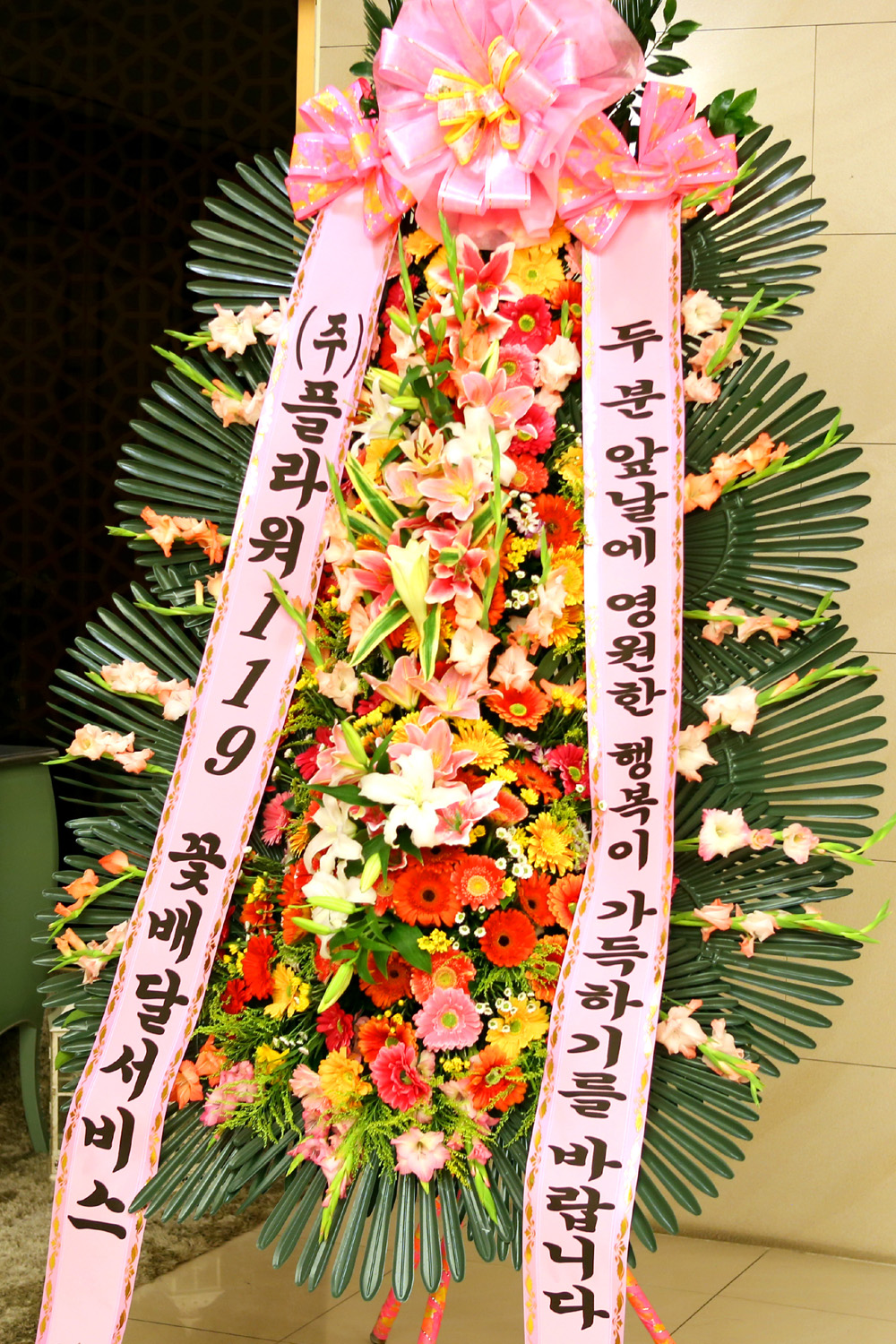 °áÈ¥½Ä ÃàÇÏ3´ÜÈȯ -(3´Ü°í±ÞÇü) µÎºÐÀÇ ¿µ¿øÇÑ ÇູÀÌ