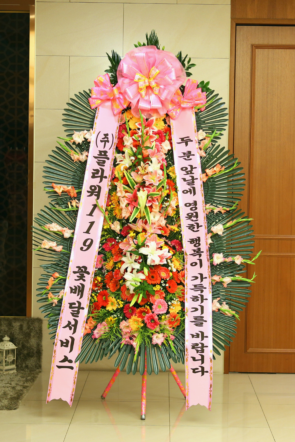 °áÈ¥½Ä ÃàÇÏ3´ÜÈȯ -(3´Ü°í±ÞÇü) µÎºÐÀÇ ¿µ¿øÇÑ ÇູÀÌ