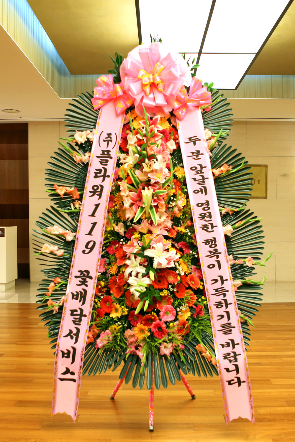 °áÈ¥½Ä ÃàÇÏ3´ÜÈȯ -(3´Ü°í±ÞÇü) µÎºÐÀÇ ¿µ¿øÇÑ ÇູÀÌ