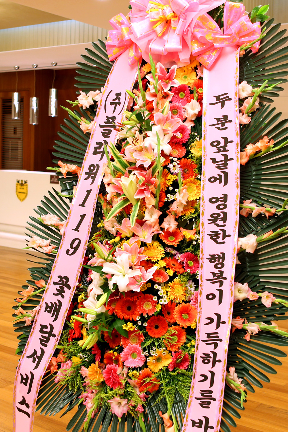 °áÈ¥½Ä ÃàÇÏ3´ÜÈȯ -(3´Ü°í±ÞÇü) µÎºÐÀÇ ¿µ¿øÇÑ ÇູÀÌ