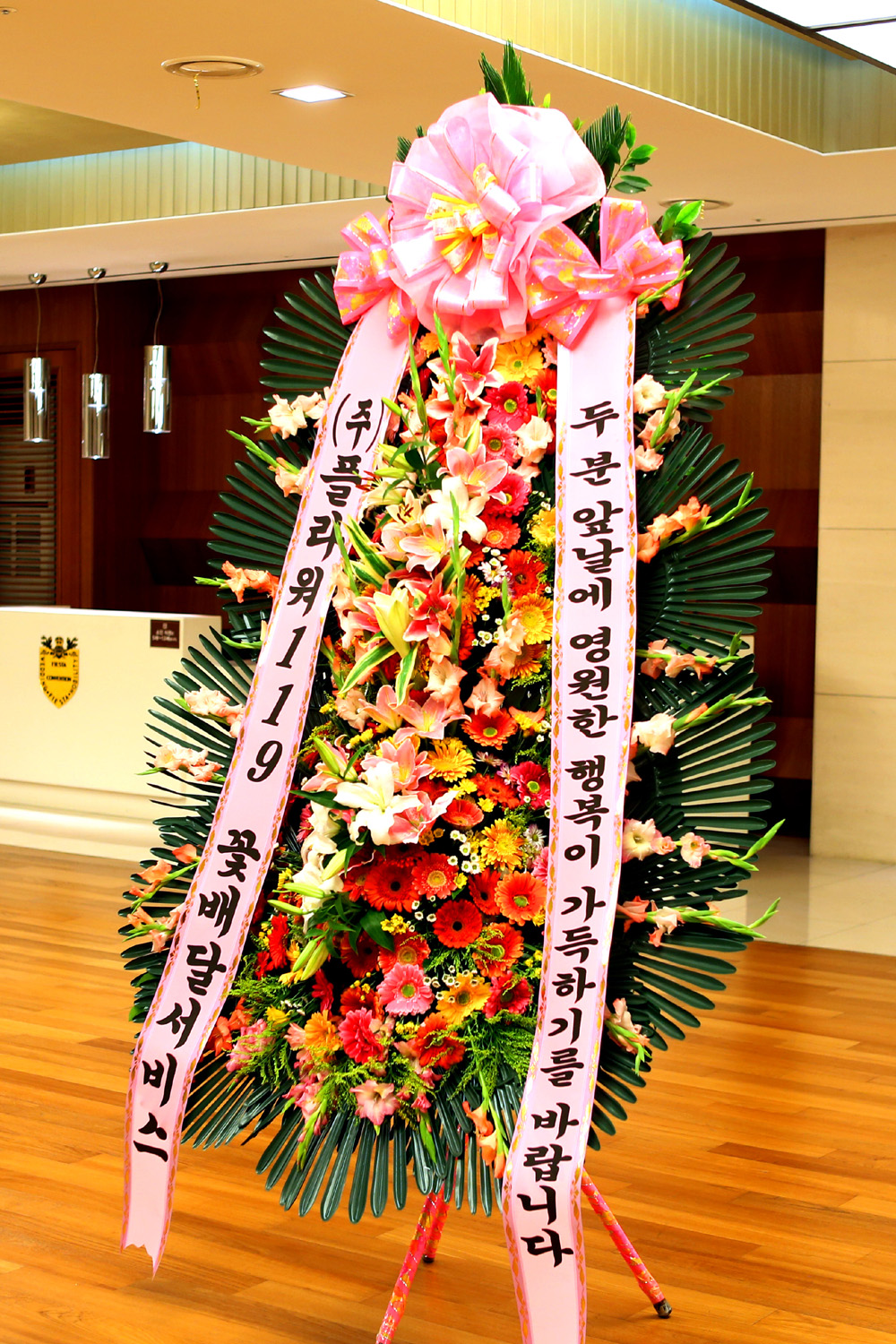 °áÈ¥½Ä ÃàÇÏ3´ÜÈȯ -(3´Ü°í±ÞÇü) µÎºÐÀÇ ¿µ¿øÇÑ ÇູÀÌ