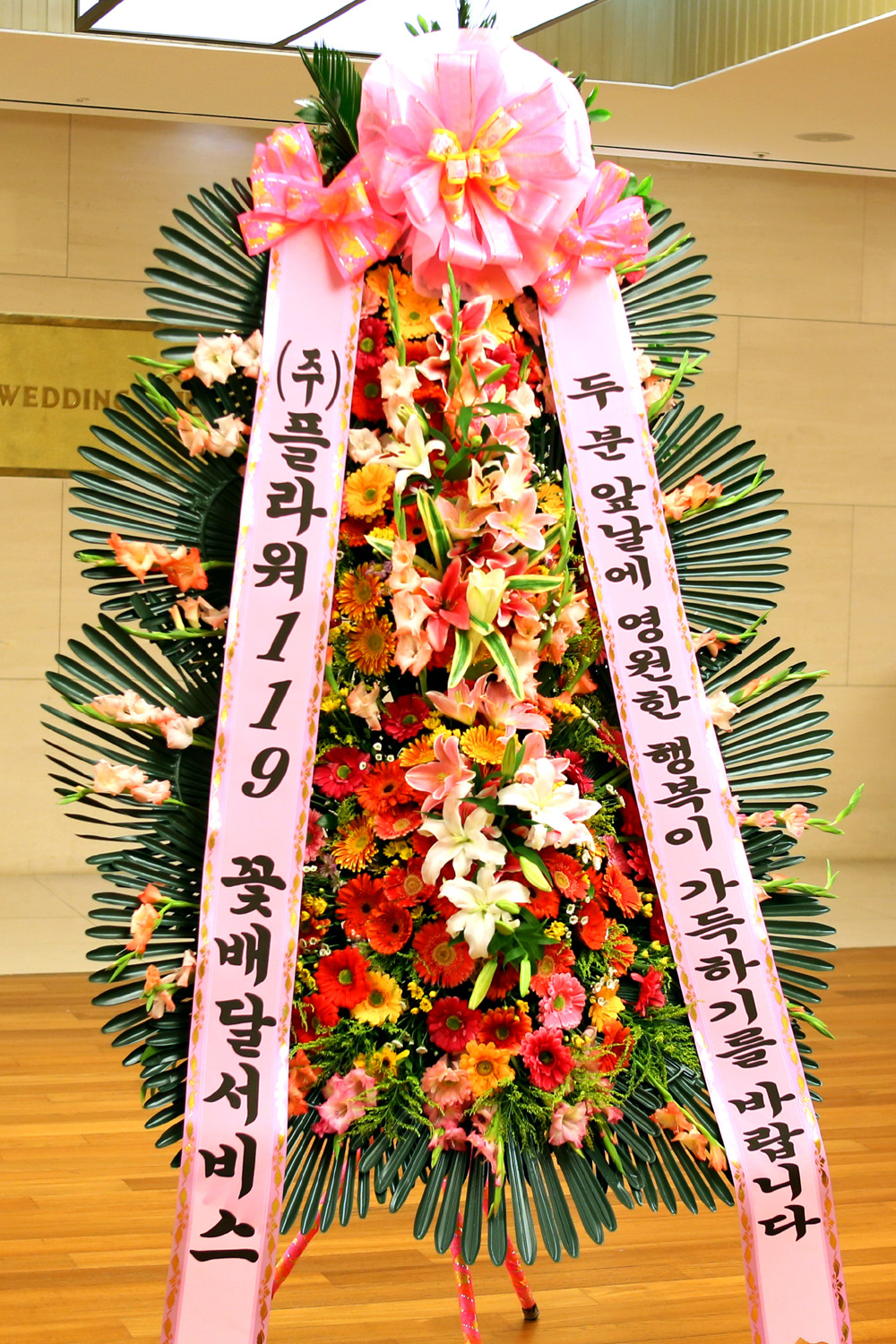 °áÈ¥½Ä ÃàÇÏ3´ÜÈȯ -(3´Ü°í±ÞÇü) µÎºÐÀÇ ¿µ¿øÇÑ ÇູÀÌ