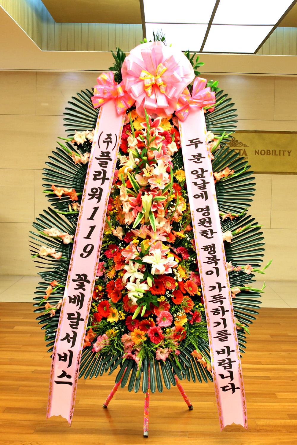 °áÈ¥½Ä ÃàÇÏ3´ÜÈȯ -(3´Ü°í±ÞÇü) µÎºÐÀÇ ¿µ¿øÇÑ ÇູÀÌ