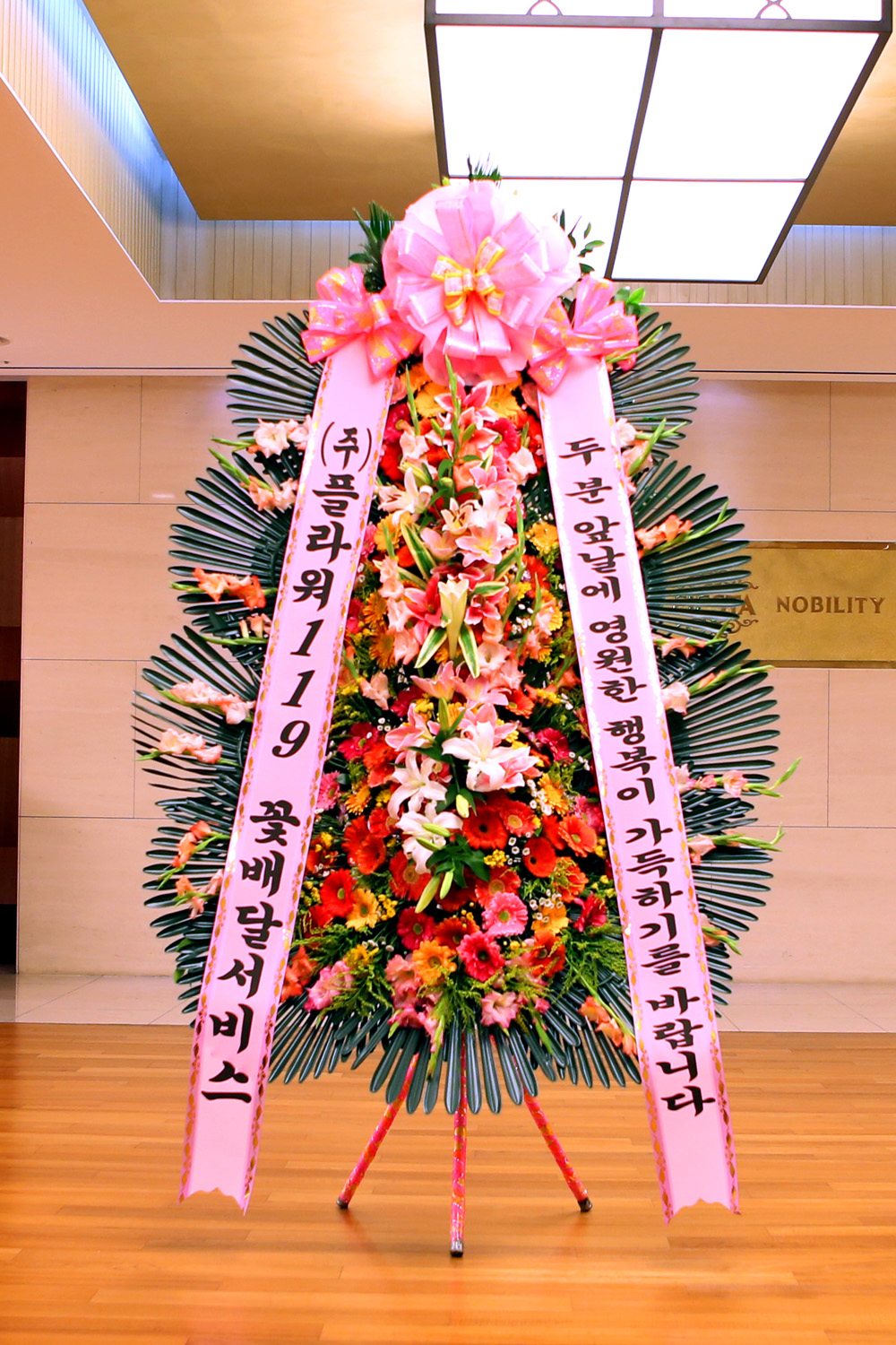 °áÈ¥½Ä ÃàÇÏ3´ÜÈȯ -(3´Ü°í±ÞÇü) µÎºÐÀÇ ¿µ¿øÇÑ ÇູÀÌ