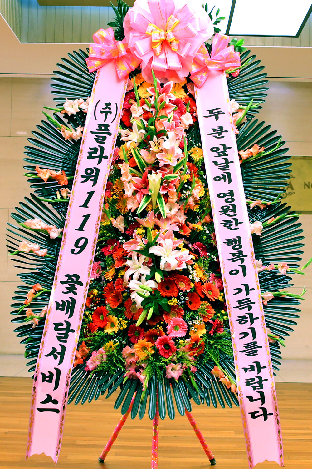 °áÈ¥½Ä ÃàÇÏ3´ÜÈȯ -(3´Ü°í±ÞÇü) µÎºÐÀÇ ¿µ¿øÇÑ ÇູÀÌ