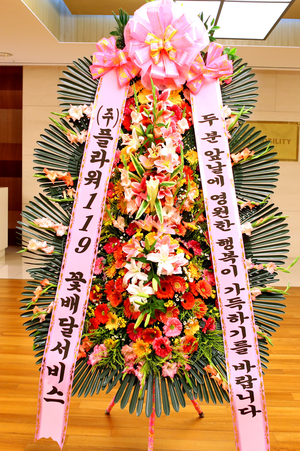 °áÈ¥½Ä ÃàÇÏ3´ÜÈȯ -(3´Ü°í±ÞÇü) µÎºÐÀÇ ¿µ¿øÇÑ ÇູÀÌ