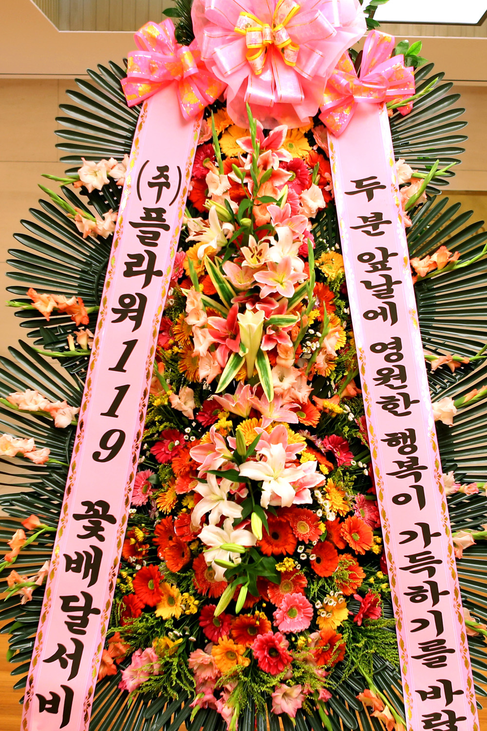 °áÈ¥½Ä ÃàÇÏ3´ÜÈȯ -(3´Ü°í±ÞÇü) µÎºÐÀÇ ¿µ¿øÇÑ ÇູÀÌ