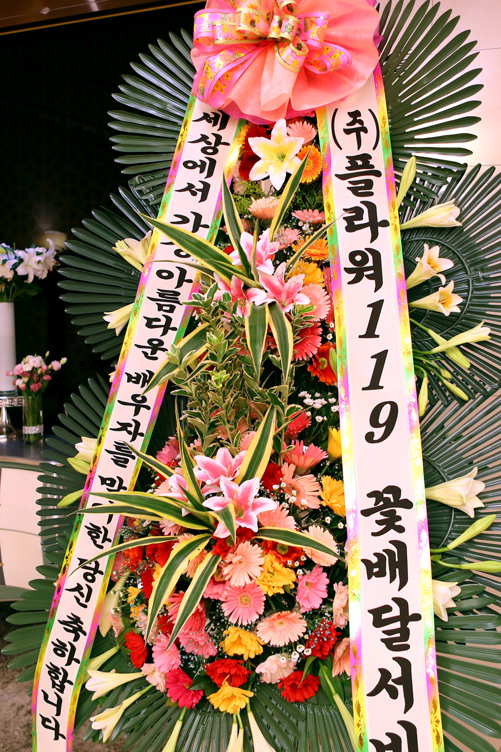 °áÈ¥½Ä ÃàÇÏ3´ÜÈȯ -(3´Ü°í±ÞÁßÇü) °¡À徯¸§´Ù¿î ¹è¿ìÀÚ¸¦ ¸ÂÀÌÇÑ ´ç½Å....