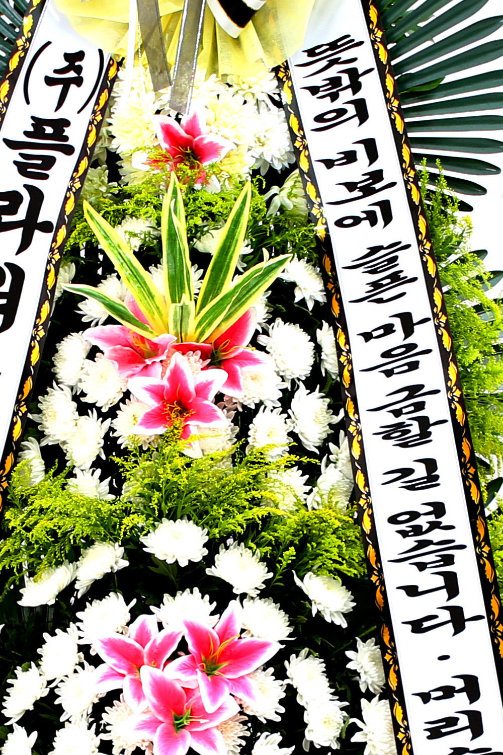 Á¶¹®¿ë 3´Ü Èȯ (±âº»Ç÷¯½ºÇü ) - ½½Ç¸¶À½À» ±ÝÇÒ±æ....