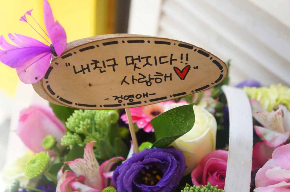 µû¶æÇÑ ¸» ÇѸ¶µð - ³»Ä£±¸ ¸ÚÁö´Ù ²ÉÁý ²É¹è´Þ