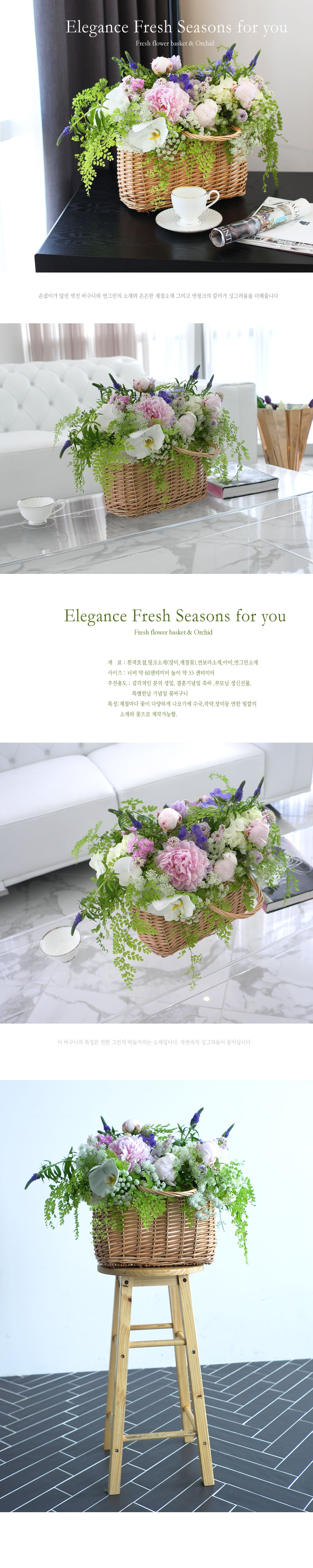 Stunning Flower Ideas -- Elegance Fresh Seasons for you  ɹ