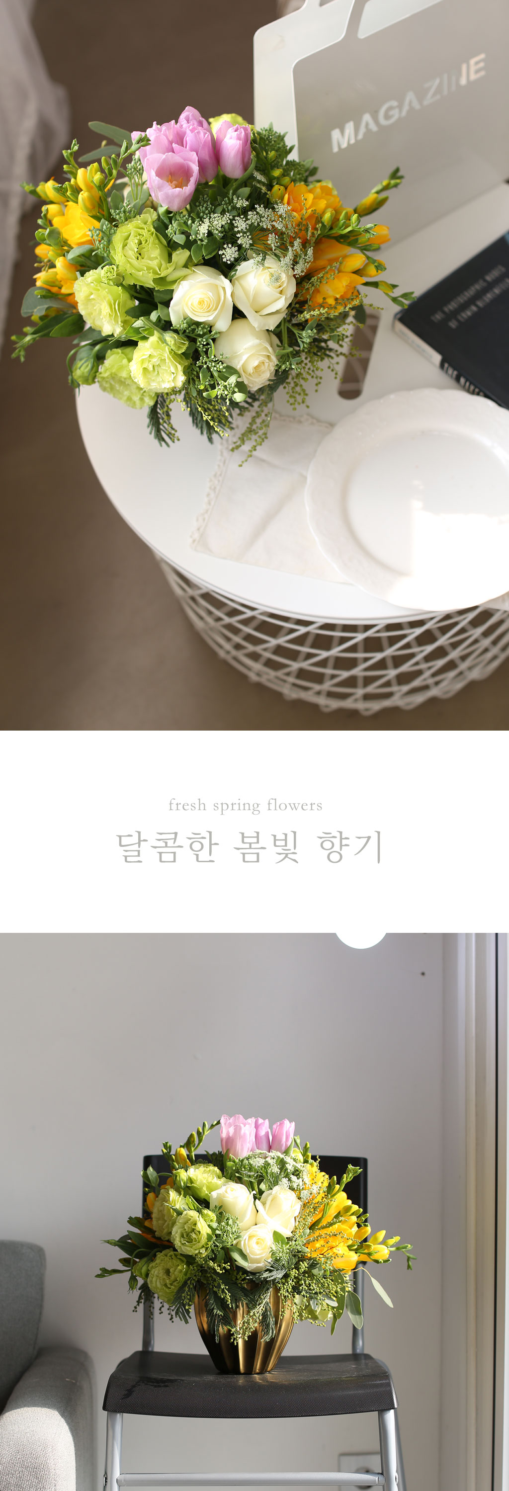 Fresh spring flowers    **ȭ ***  ɹ