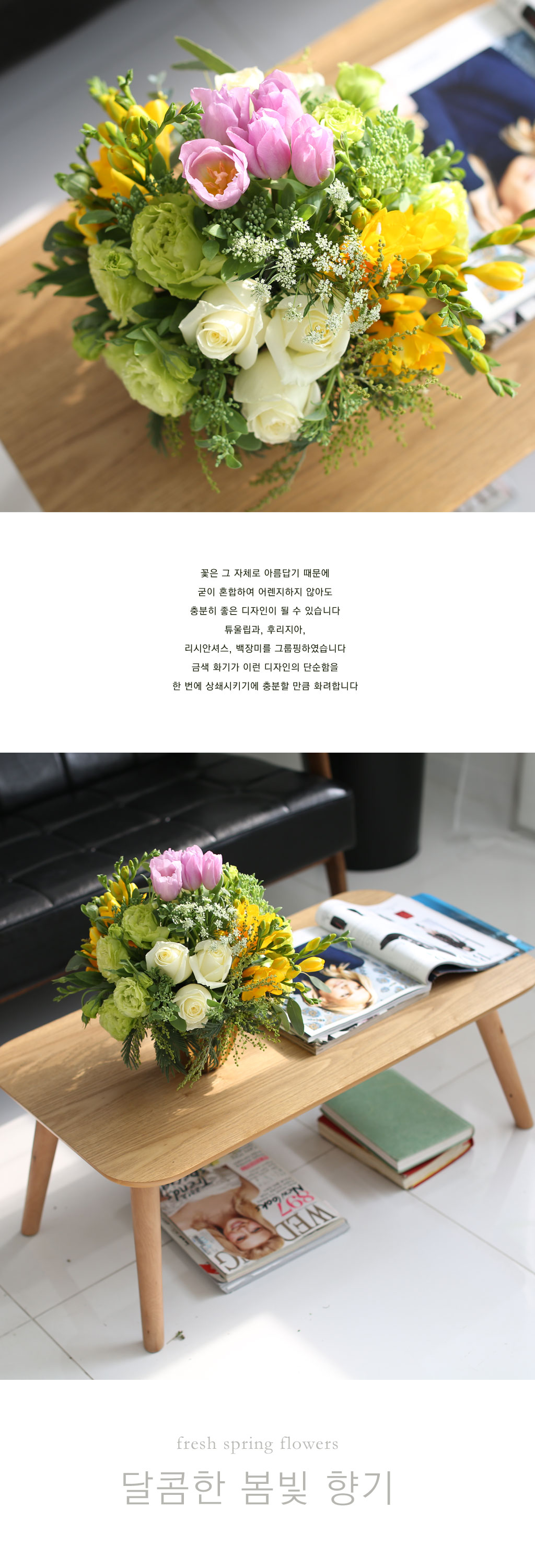 Fresh spring flowers    **ȭ ***  ɹ