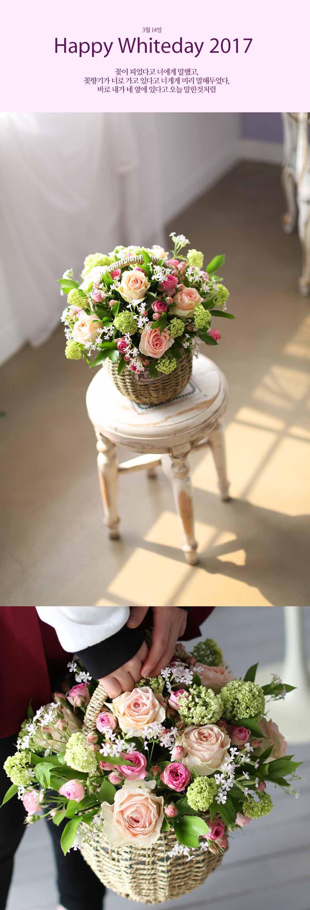 Oh happy whiteday - I Just Called to Say I Love You  ɹ