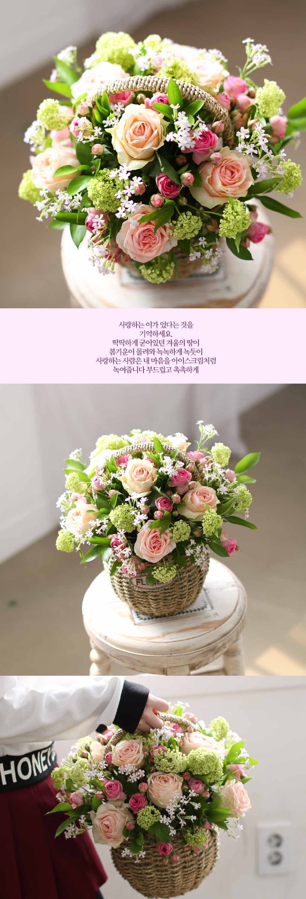 Oh happy whiteday - I Just Called to Say I Love You  ɹ