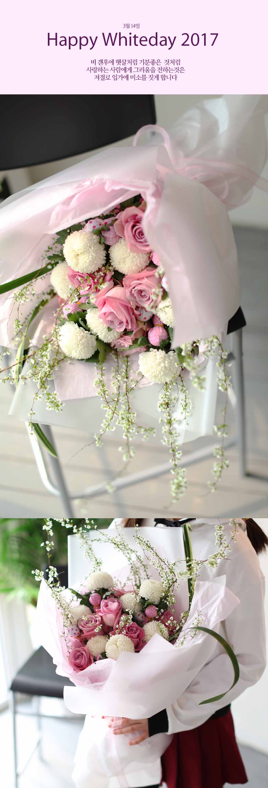 Oh happy whiteday - Unchained Melody  ɹ