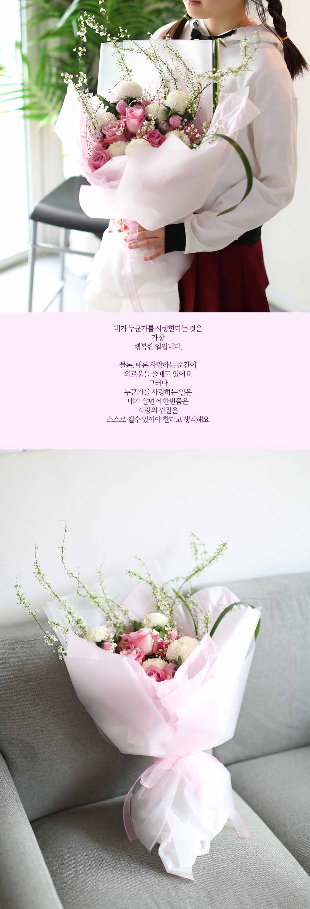 Oh happy whiteday - Unchained Melody  ɹ